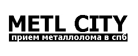 ООО Metl city